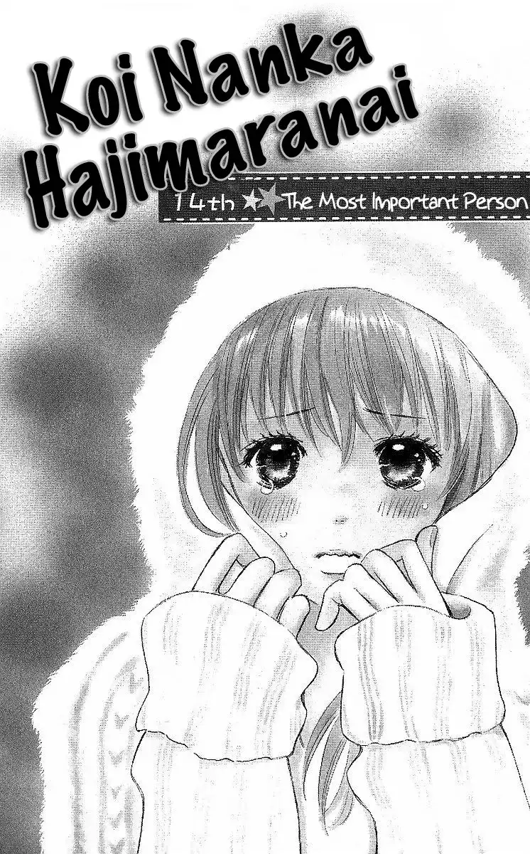 Koi Nanka Hajimaranai Chapter 14 2